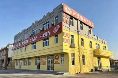 从“歇脚点”到“共富站”——青岛西海岸新区大场镇“卡友驿站”激活基层治理 新动能