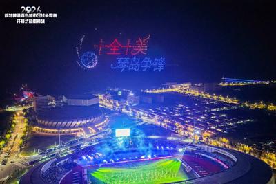 2026崂特啤酒青岛城市足球争霸赛开幕式暨揭幕战在青岛西海岸新区举行