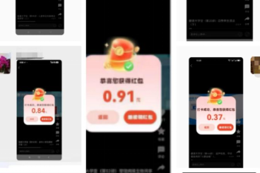 假期有礼，发钱了！网友两天累计学习412小时！活动正在进行中