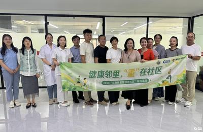 健康宣讲+专家义诊+披萨DIY！这场社区活动把科学控重送到家门口 ——2026“健康体重管理”系列活动走进崂山区西姜惠和社区