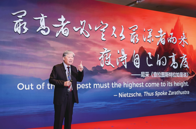 张瑞敏与斯图尔特·克雷纳联合提出，R理论：人单合一模式再进化