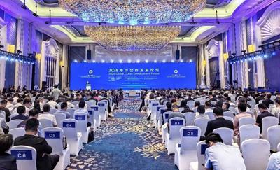 国务院批准召开！这场盛会彰显青岛“全球影响力”