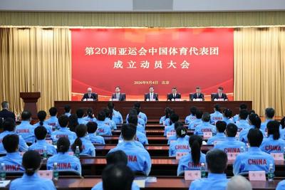 亚运会中国体育代表团名单公布，36名奥运冠军领衔出战