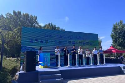 摸清全市“三农”家底！青岛启动第四次全国农业普查清查工作