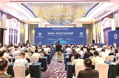 2026海洋合作发展论坛平行论坛上，国内外专家学者、企业家共话经略海洋新方向