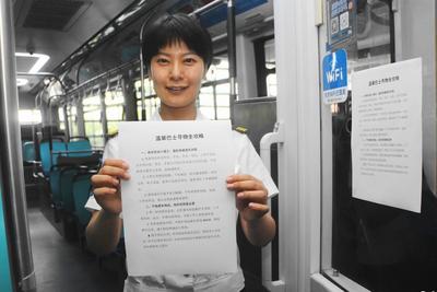 新生乘公交遗失物品勿慌！这份“寻物攻略”请收好