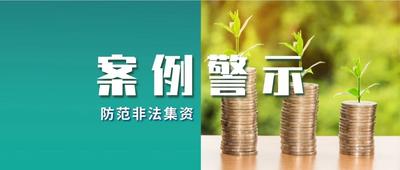 “新能源”？不过是“新骗局”！
