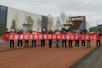助力“无废城市”建设！青岛公路参编的一项省级地方标准今起实施