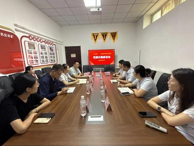 银社共建聚合力 党建引领惠民生——八大关社区联合潍坊银行青岛分行营业部开展党建共建座谈会暨共建签约仪式