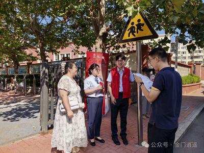 庆华诞聚逍遥力量乐动寻访促文明——逍遥社区“乐在逍遥”城市定向寻访赛圆满举办