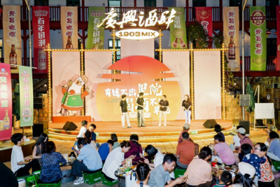 中秋国庆相聚里院！1903MIX・广兴酒肆喊你举杯入席