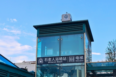 行业首批轨道低空融合站点落地！青岛地铁站上“长”出一批机巢