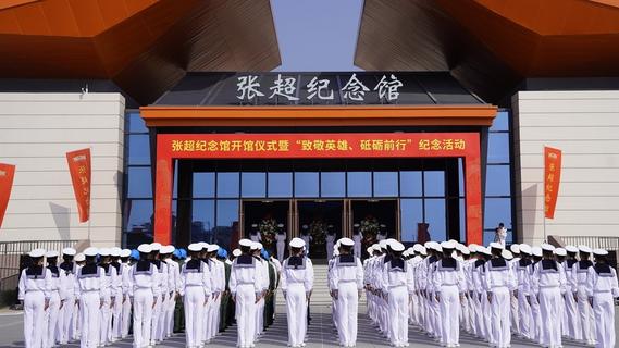 张超纪念馆建成开馆，117号歼-15首次公开展示