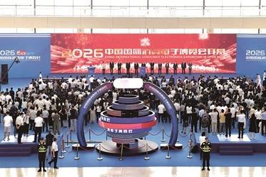 2026电博会，一场智慧生活的沉浸式预演​