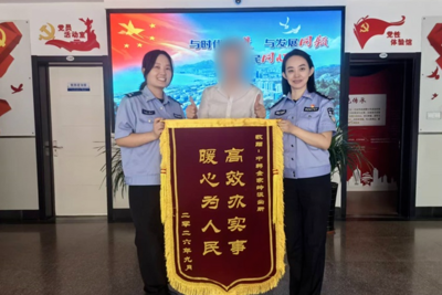 日均200笔业务！这个“70多岁”的派出所户籍室用“五心”传递基层治理温度