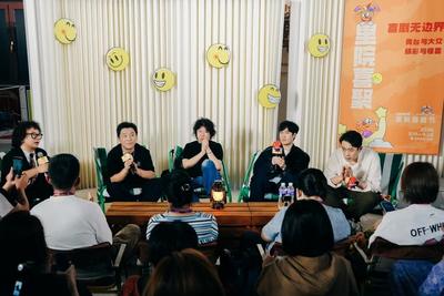 黄渤、常远、孟京辉、刘钧“喜聚”青岛，共话喜剧的市井根脉