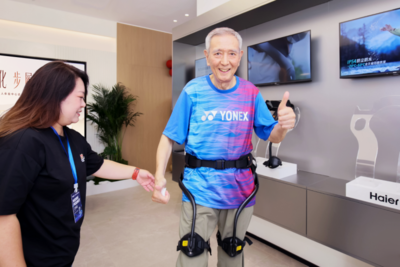 解锁智慧新生活！智能外骨骼助行体验活动首期招募开启