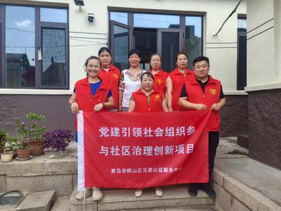 情暖山村夕阳红，爱心陪伴暖人心！兄弟公益走进北宅街道华阳村慰问困境老人