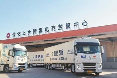 开通8条国际公路运输线路，上合示范区国际公路运输货物超1.5万吨