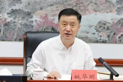 姚华明任大连市代市长