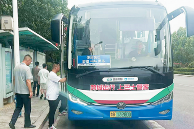 从“人找站”到“站找人”！青岛场景化服务让“老大巴”驶上新赛道
