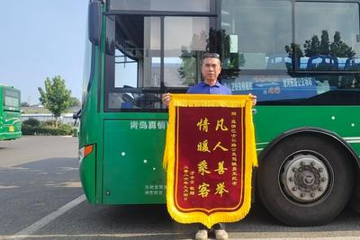 青岛这位驾驶员被乘客两度“登门”致谢，做了啥好事？