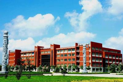 山东科技大学高质量发展大会举行