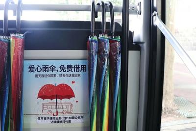从一把伞到一个“爱心车厢”，青岛巴士司乘上演暖心“双向奔赴”