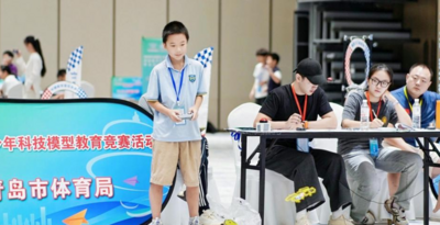 接力飞行、灭火飞行、第一视角竞速……青岛这场青少年无人机赛太燃了
