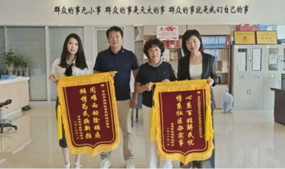 党建引领跨域攻坚 十年异味难题一朝解