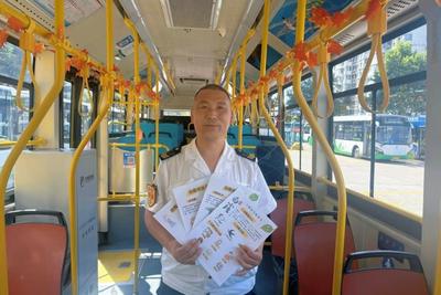 青岛巴士32路打造“白露”主题车厢，邀乘客共赴一场诗意节气之旅