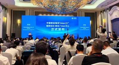 全国首个海洋Token工厂落地青岛！AI像用水用电一样即开即用