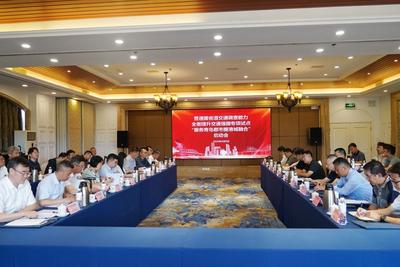 助力青岛都市圈一体化发展！这一交通强国专项试点工作启动会今天召开