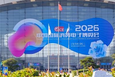 2026电博会精彩落幕！以链布局，以智赋能，助推青岛向“产业组织者”跃迁