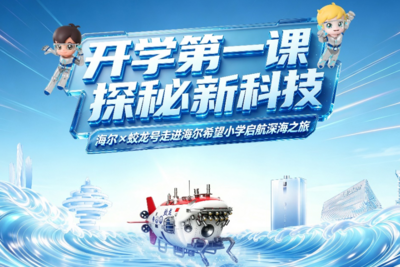 密闭空间稳定燃烧！卡萨帝无界热水器·U7首创全密闭打造舒适用水场景  