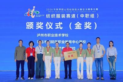 城阳区斩获2026年世界职业院校技能大赛总决赛青岛市首金！