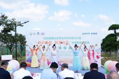 3条线路解锁秋日N种玩法！2026画美达尼采摘季等你来玩