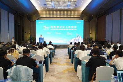 资本与产业双向奔赴！青岛搭台培育科创“独角兽”