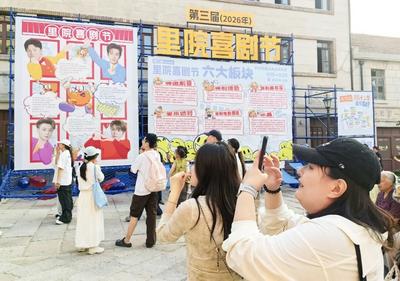 里院喜剧节开幕！来青岛老城“偶遇”黄渤黄晓明黄磊李诞