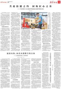 逐浪出海，向着火箭腾空的方向 ——记者亲历海上火箭发射