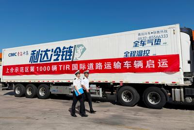 上合示范区第1000辆TIR国际道路运输车辆启运