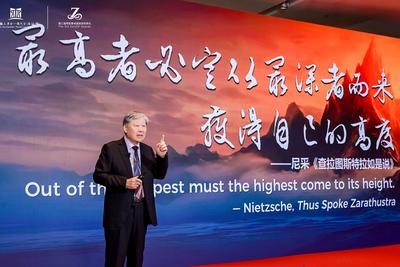 第十届人单合一模式引领论坛举行，R理论引发中外学者企业界广泛热议