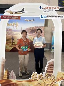 方便旅客金秋西北游！青岛机场打造一站式“航空+文旅”体验