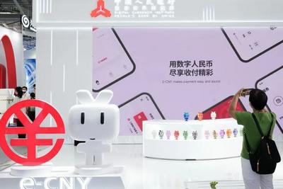 数字人民币基础设施服务体系全面升级