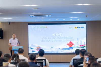 首探城市民宿政策化规范管理！青岛市品质民宿集聚区共建行动启动
