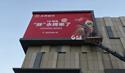 青岛这个商场，年底前开业！永辉超市青岛首店也要来了，具体位置→
