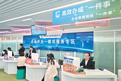 全市优化营商环境“十五五”规划印发：未来五年，青岛打造营商环境“懂产业”版