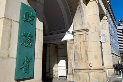 日本连续5个月出现贸易逆差