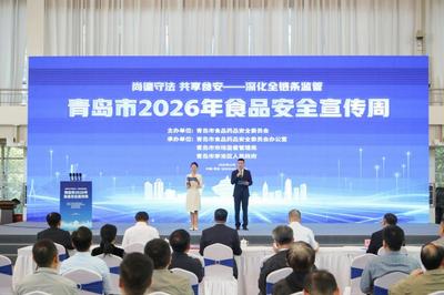去年青岛全市食品抽检综合合格率97.58%，食品安全总体形势稳中向好