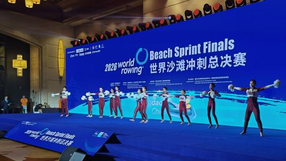 海岸竞逐，艇向未来！2026年世界沙滩冲刺总决赛在青岛启幕